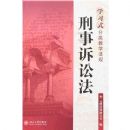 ѧϰʽ�����ѧ����:�������Ϸ�