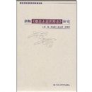 �°桶����־��ʶ��̬���о�