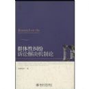 Ⱥ���Ծ������Ͻ��������(Research