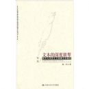 �ı�����ȸ���:��������˼���徭���ı����