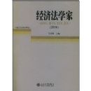 ���÷�ѧ�ң�2006��(�й���ѧ�ᾭ�÷�ѧ�о���)