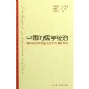 �й�����ѧͳ��(�ȵ�������������ĵ�������)