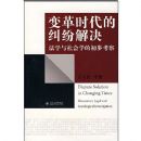 ���ʱ���ľ��׽��-��ѧ�����ѧ�ĳ�������