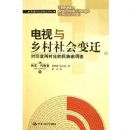 �������������Ǩ:��ӡ������ׯ������־����