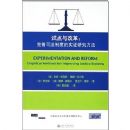 �Ե���ĸ�:����˾���ƶȵ�ʵ֤�о�����