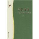 ��������:�����ܷ���һ�������о�(�����뷨��˼���۴�)