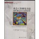 ��Ṥ���о��������ԺͶ���������Ӧ��