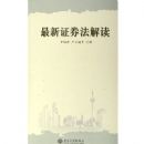 ����֤ȯ�����