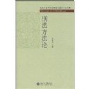 �̷�������/ȫ���������̷�ѧ��ר�����ֻ��ļ�(ȫ���������̷�ѧ��ר�����ֻ��ļ�)