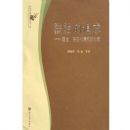 ���ε�׷��:����·����ģʽ�ıȽ�(�����뷨��˼���۴Եڶ���)