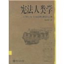 �ܷ�����ѧ:�������������Ļ����ŵ����۽�����ʵ֤����