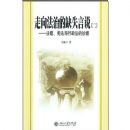 �����ε�ȱʧ��˵2:�������ܷ��������������