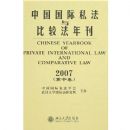 �й�����˽����ȽϷ��꿯2007(��ʮ��)