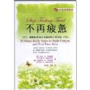 ����ƣ��:սʤƣ�ͺͲ����о���ʮ�ַ���