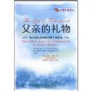 ���׵�����:���˵��������������ı�