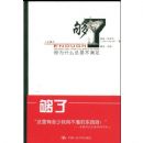 ����:��Ϊʲô���ǲ�����