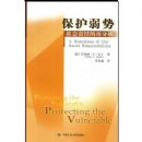 ��������������ε��ٷ���