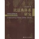 �񷨵���ϵ�о�