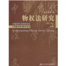 ��Ȩ���о�(�޶���)(�Ͼ�)