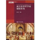 ����������ѧ���о��꿯(2006�ܵ�1��)