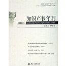 ֪ʶ��Ȩ�꿯:������