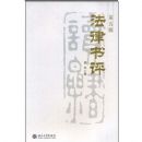 ��������(���弭)