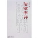 ��������(��6��)