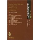 ���ʾ��÷�ѧ��(��10��2004)