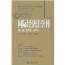 ���ʾ��÷�ѧ��(��12����1��2005)(Journal