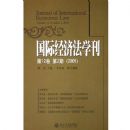 ���ʾ��÷�ѧ��(��12����2��2005)