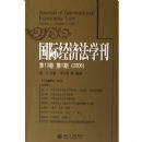 ���ʾ��÷�ѧ��(��13����1��2006)