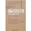 ���ʾ��÷�ѧ��(��14��)(��3��2007)