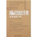 ���ʾ��÷�ѧ��(��14��)(��4��)(2007)