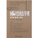 ���ʾ��÷�ѧ��(��15��)(��1��)(2008)