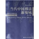 �����й��̷��¾���(��2��)