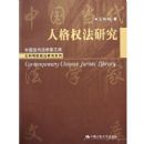 �˸�Ȩ���о�