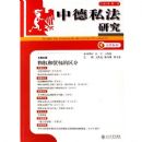 �е�˽���о�(2006���1��)/Ԫ��ϵ��