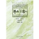 ˽��(��3����1���ܵ�5��)