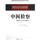 �й����--�������Ϸ��޸������о�(��10��)