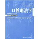 �����̷�ѧ