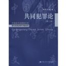 ��ͬ�����ۣ��ڶ��棩