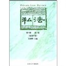 ˽��(��4����2���ܵ�8��)