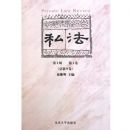 ˽��(��5����1���ܵ�9��)