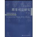 ����˾���о�(������)