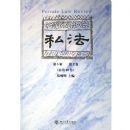 ˽��(��5����2���ܵ�10��)