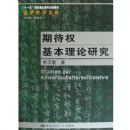 �ڴ�Ȩ���������о�