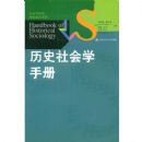 ��ʷ���ѧ�ֲ�(���ѧ�������ǰ��ϵ��)