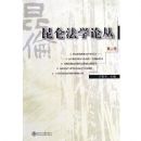 ���ط�ѧ�۴�(��2��)