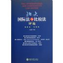 ������ʷ���ȽϷ�����(��4��)(��2��)(�ܵ�7��)