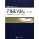 �׶���ѧ��̳(��2��)